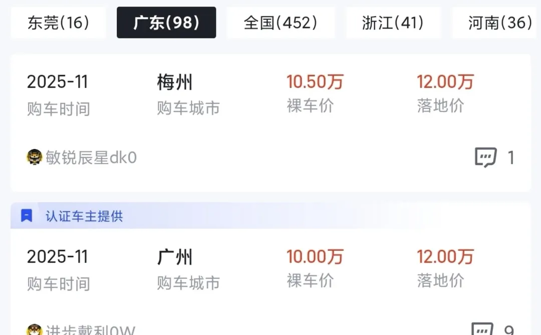 🔥中型车销量杀疯了！BBA干不过国民B级车