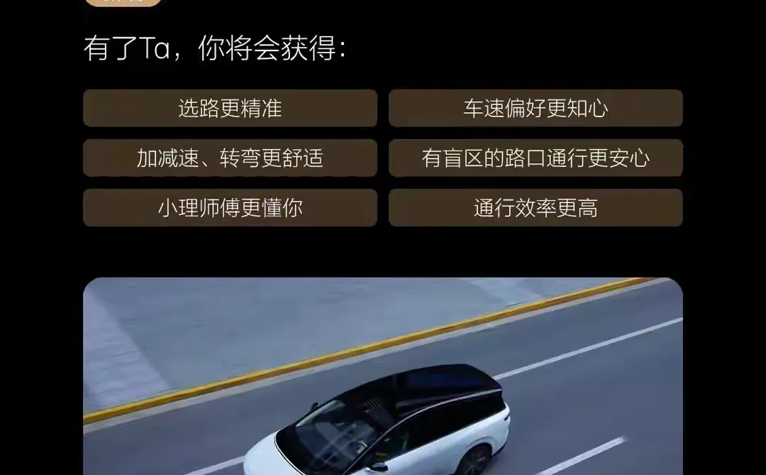 理想VLA争议始末！自动驾驶真的要变天了？