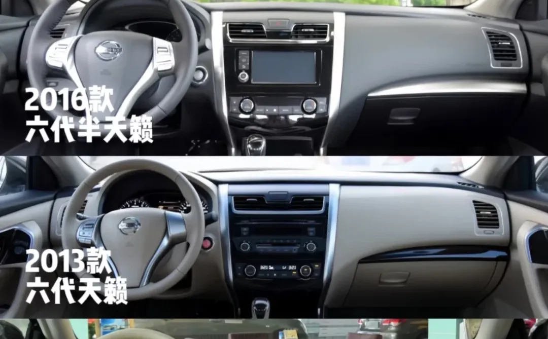 日产天籁进化史，你更喜欢哪一代车型？