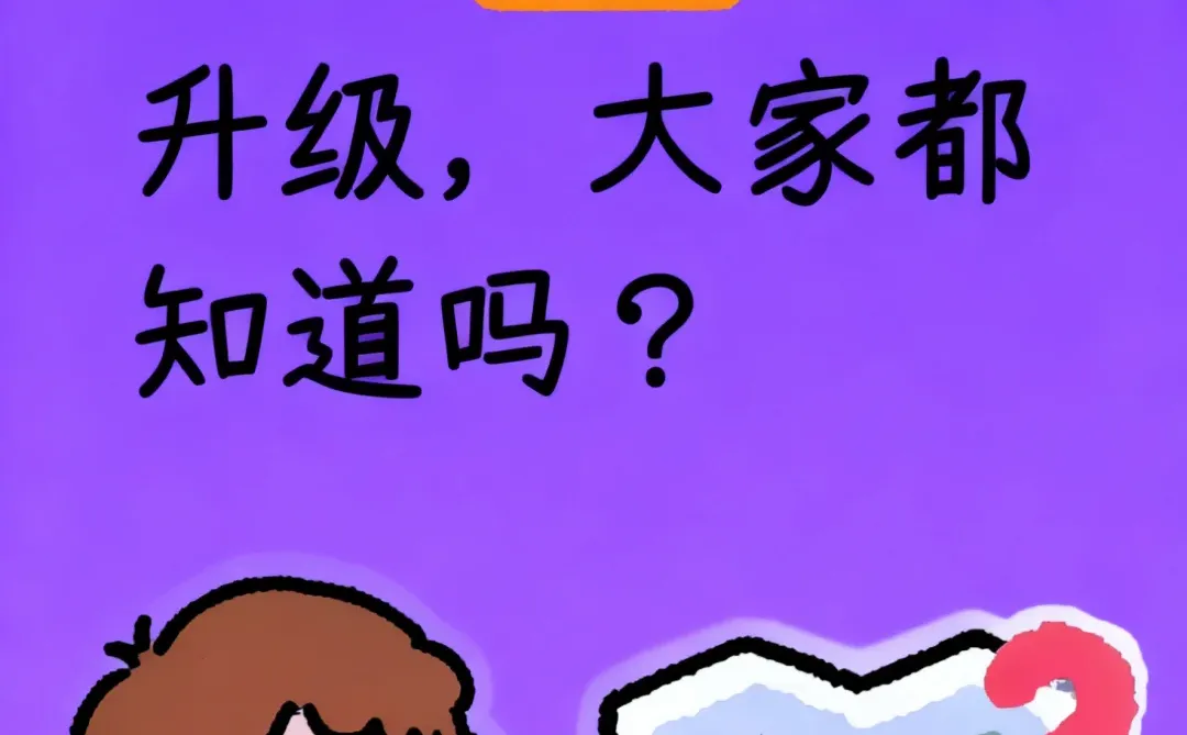 哨兵模式你们都开启了不?