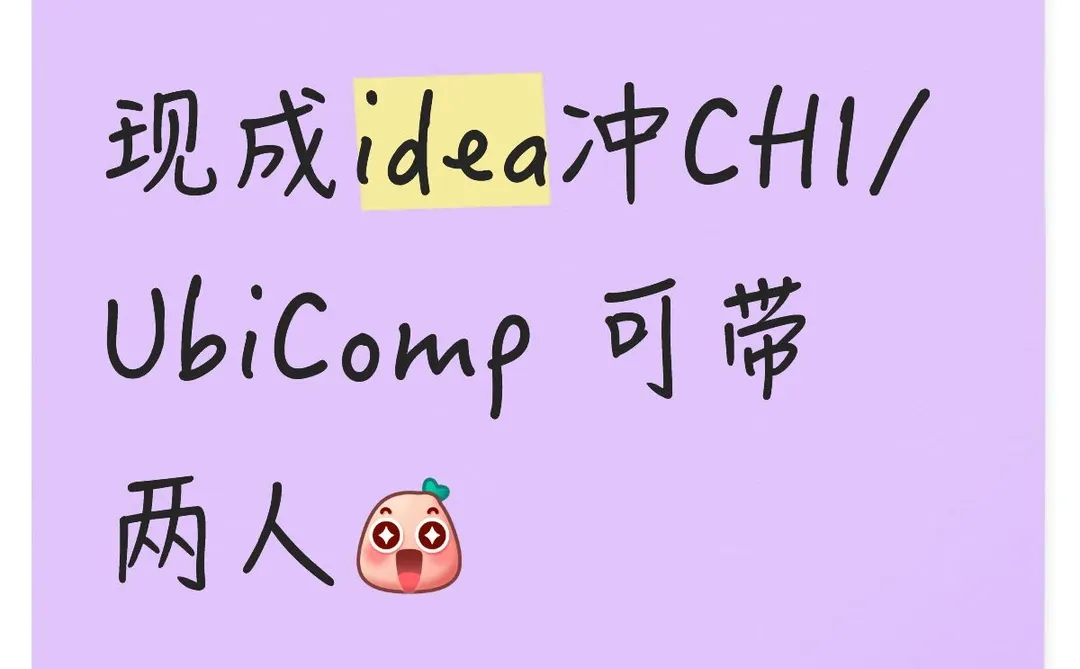 自动驾驶车辆的行为预测：时空轨迹建模与不