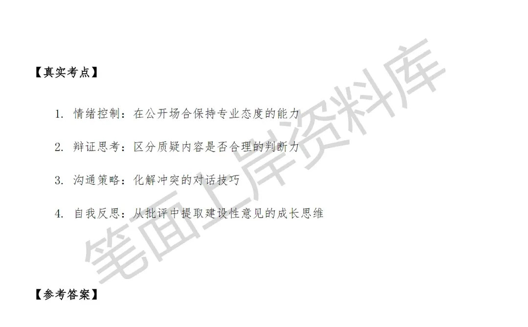 小米自动驾驶系统集成测试工程师