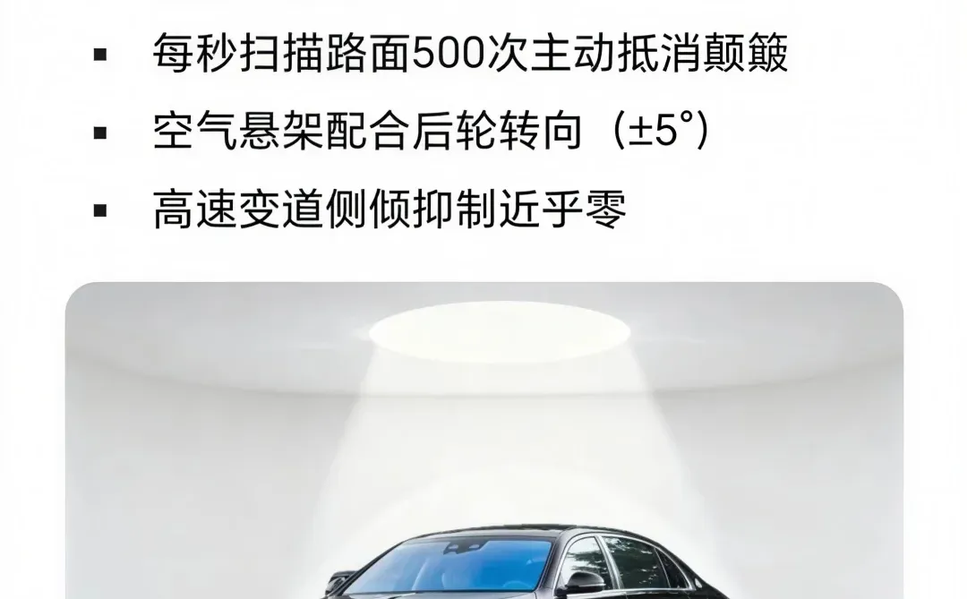 20款跑高速最稳的轿车(下)