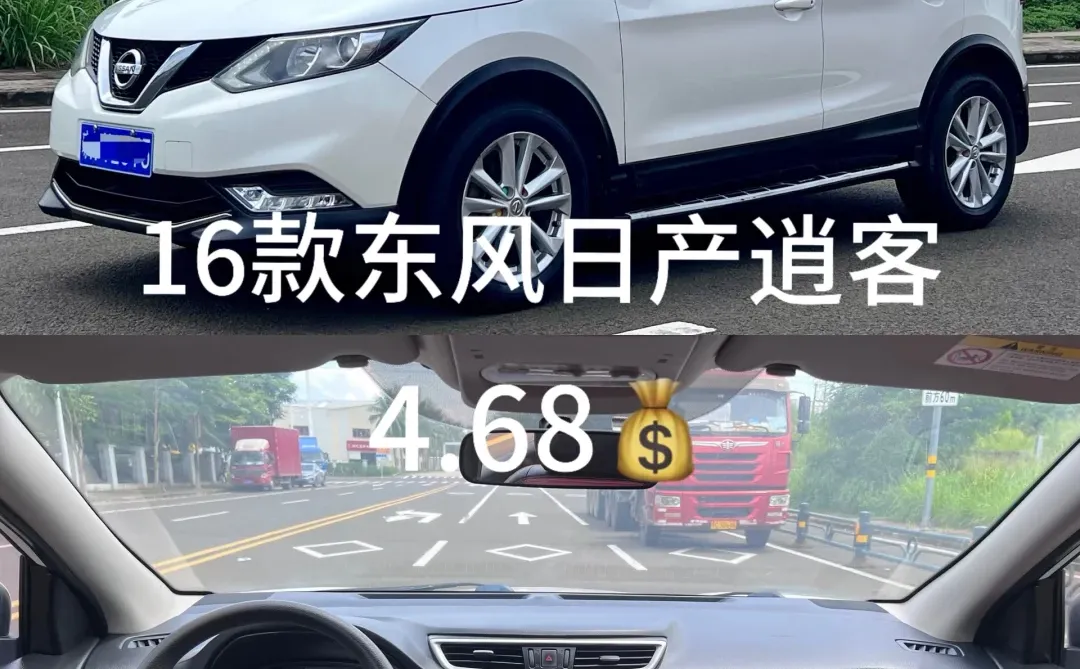 海南二手车明码标价之万元代步车在店day168