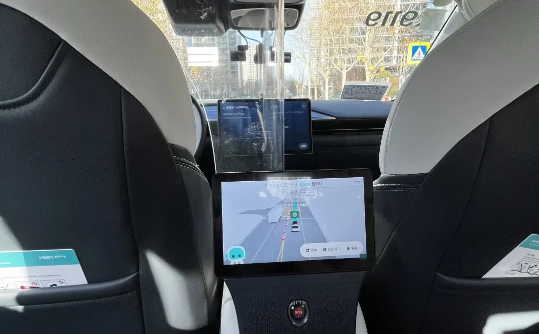 无人驾驶初体验