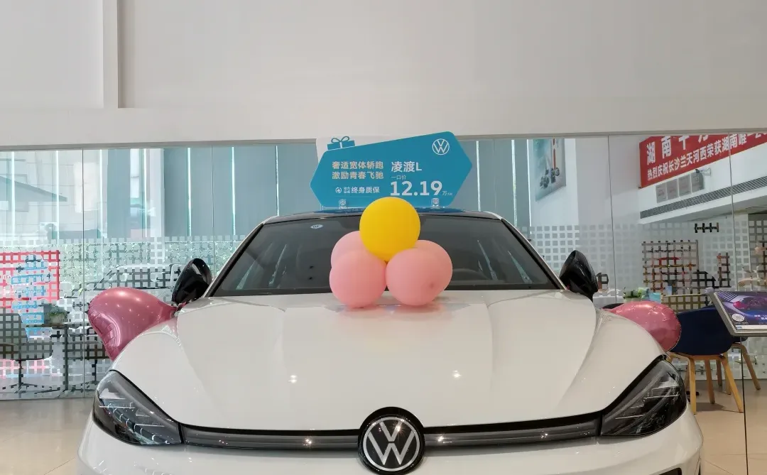 是帅是漂亮新凌渡GTS！