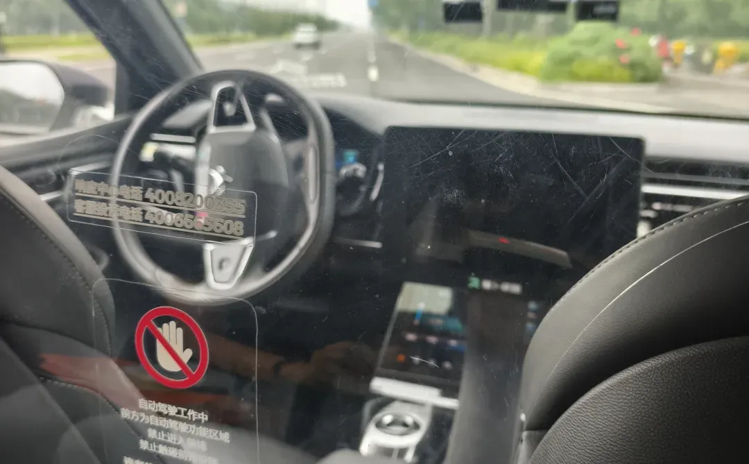 🚗家人们谁懂啊！亦庄无人驾驶汽车逆天了