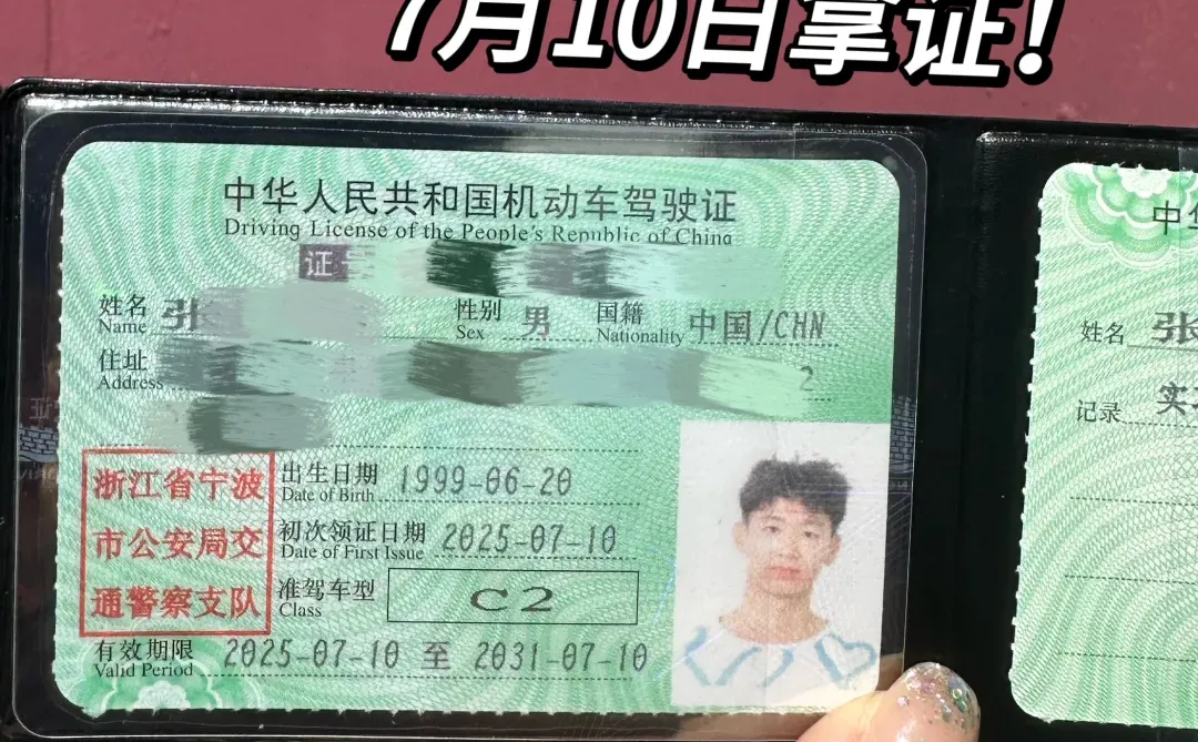 男生考自动 巨简单！