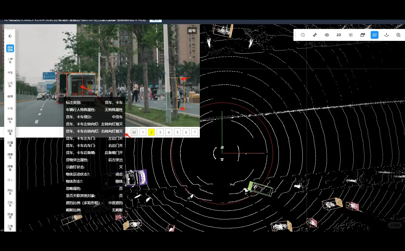 数据标注，大量智驾项目，团队来聊