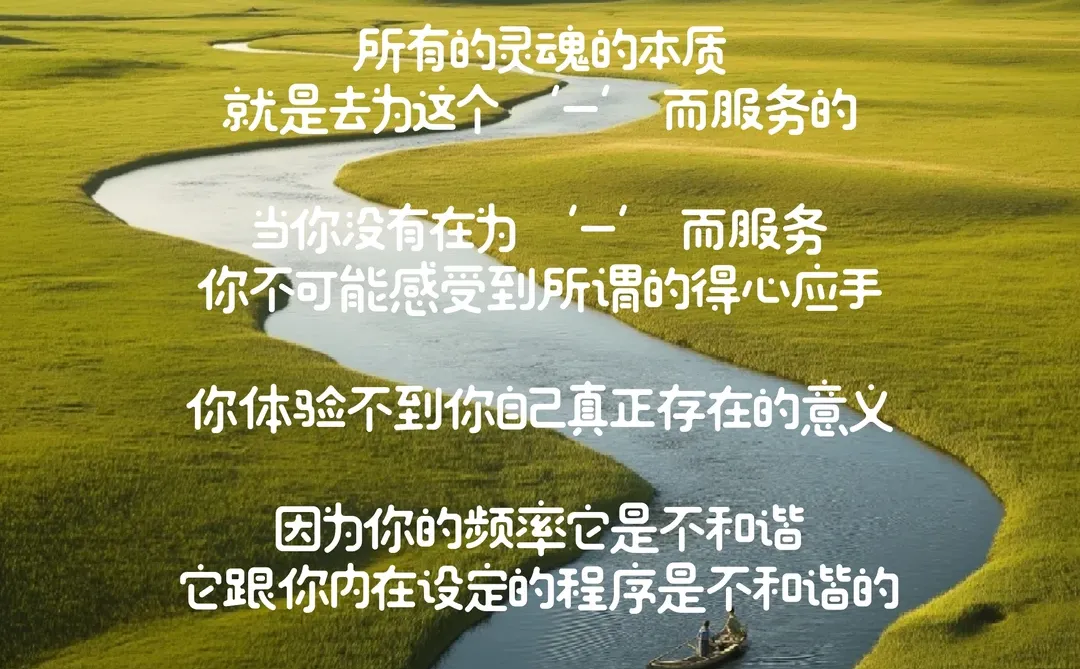 你可想体验不设目标自动驾驶的人生？