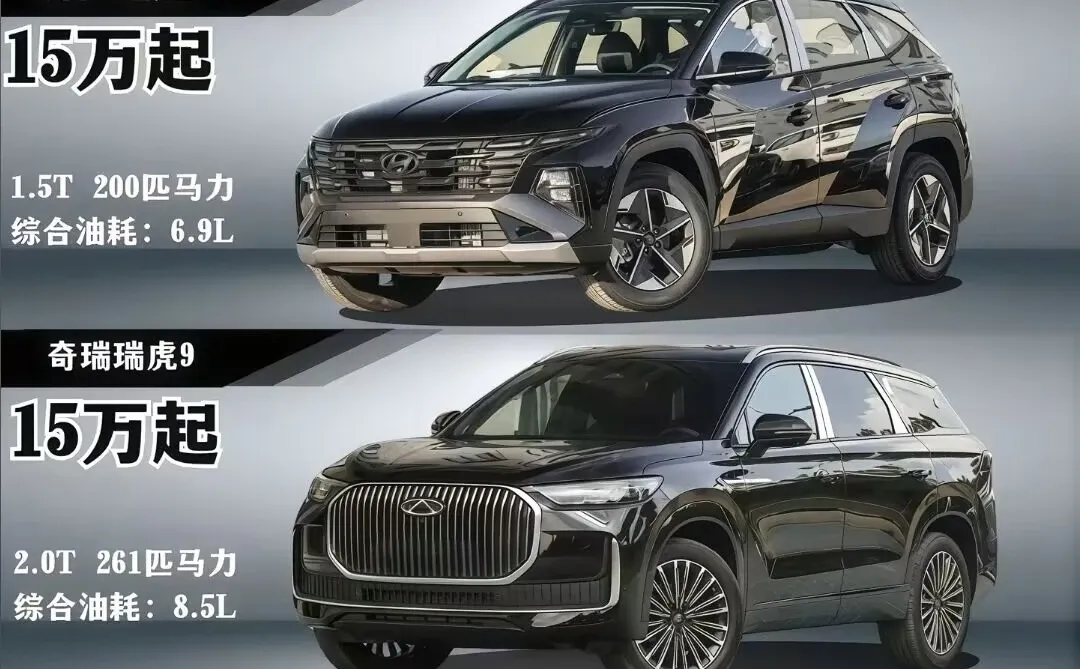 15w左右大空间suv