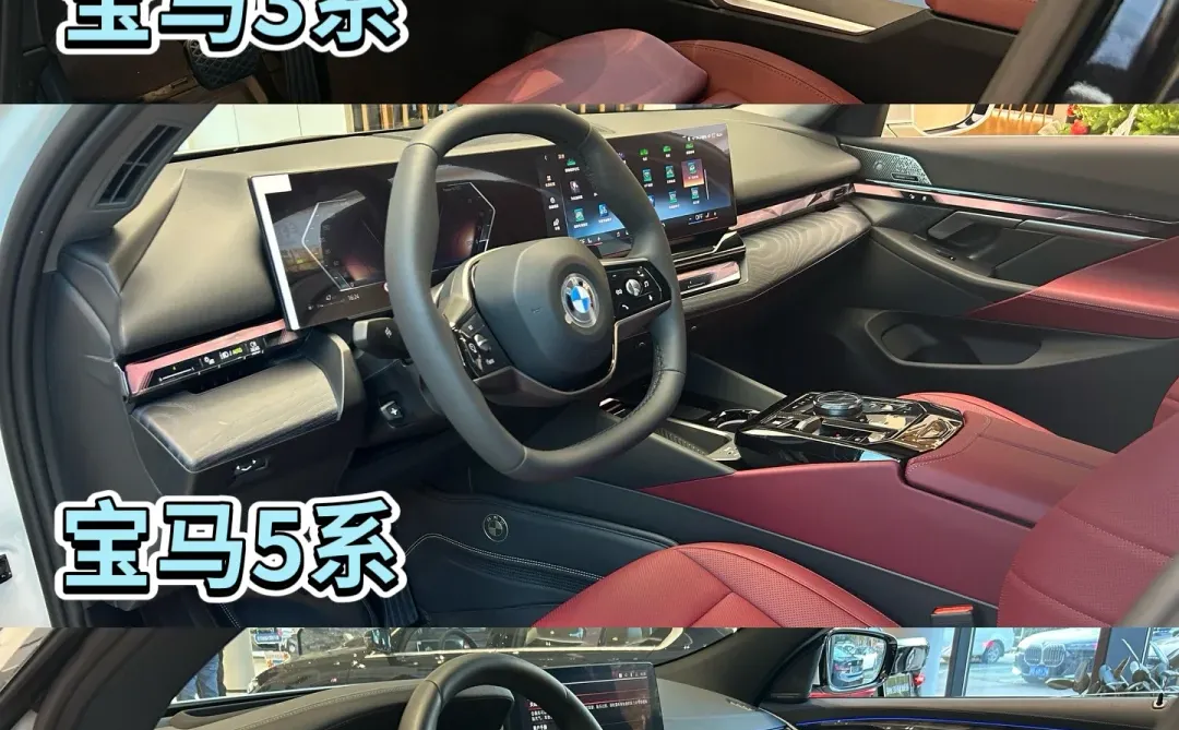 教你1秒区分宝马各系车型，选择出你想要的车