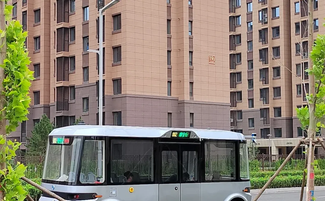 惊呆，雄安居然有无人驾驶公交啦