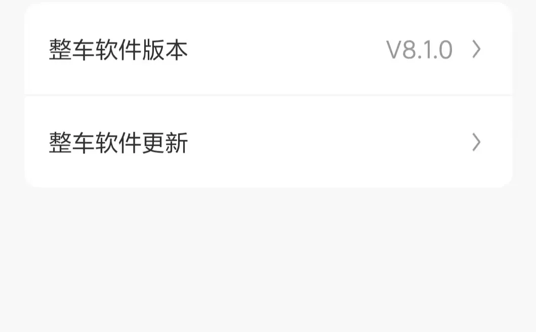 实测OTA8.1太惊喜