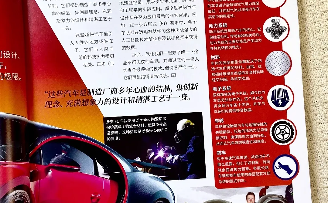 《万物》新专刊上线：带娃玩转AI+海陆空！