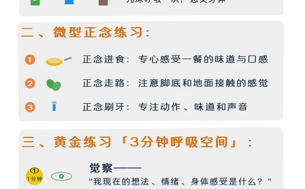 认识“自动导航状态”