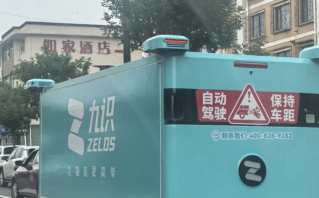 哦吼第一次在大同看到这种科技