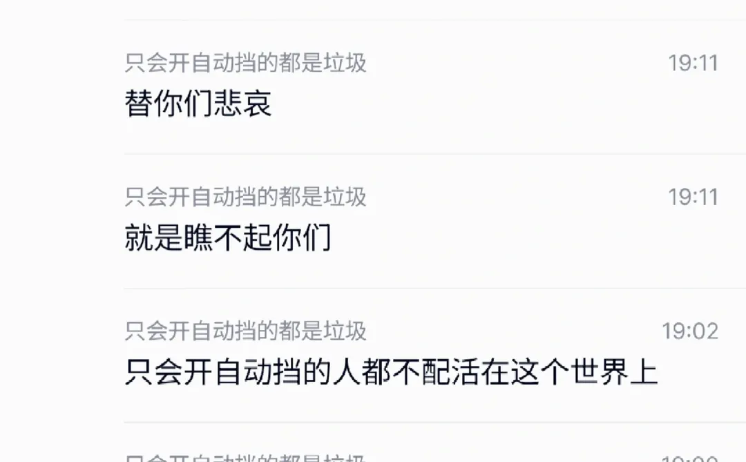 只会开自动挡汽车c2真的低人一等吗