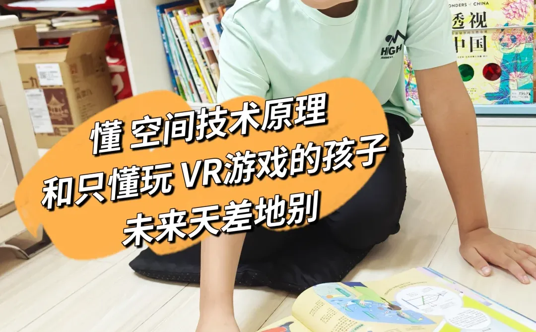 孩子顶级的见世面，在“生产端”