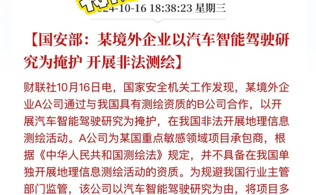 为什么不可能是特斯拉？