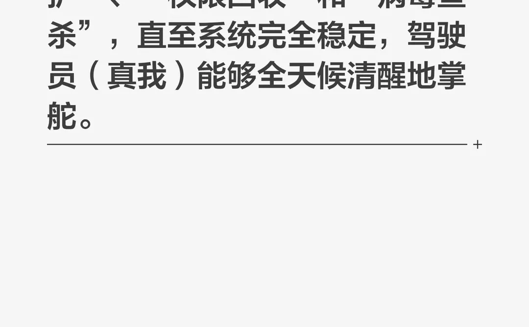 癫痫是能量驾驶系统的失控 通过修行可修复