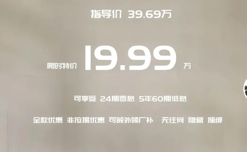 来个沃尔沃销售告诉我真的假的