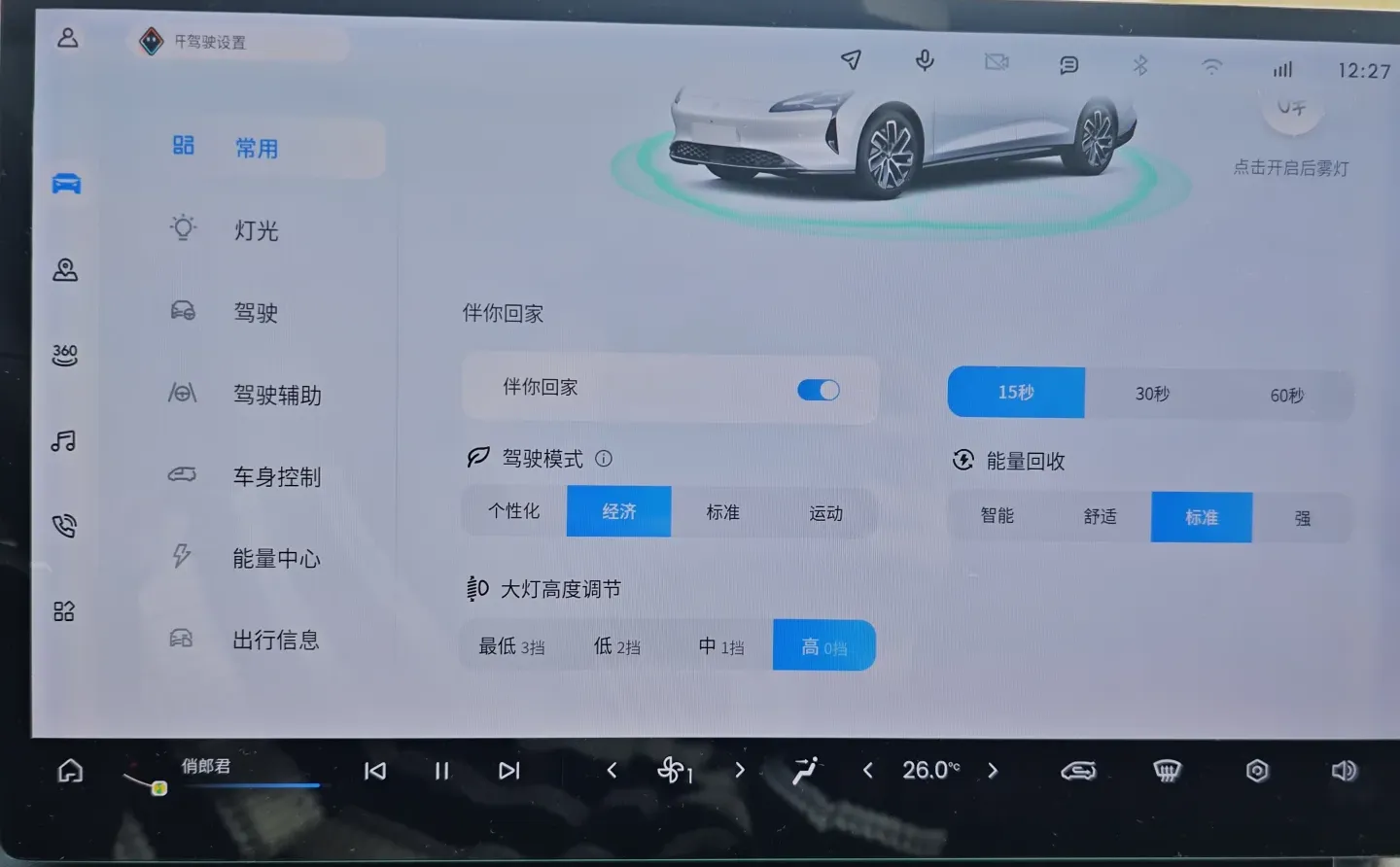 十万出头最值得购买的冷门纯电车