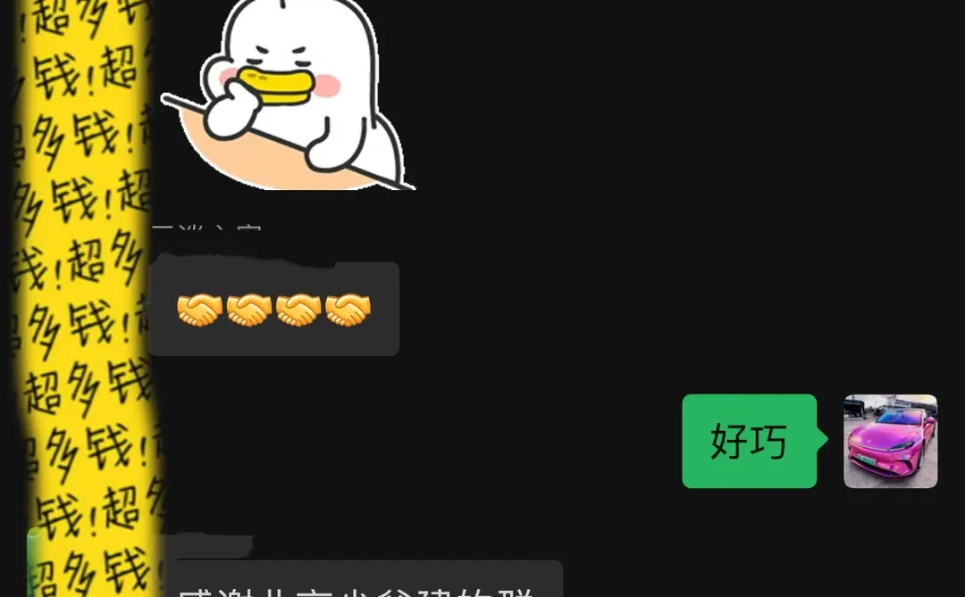 感谢各位极狐新T5车主的支持与认可