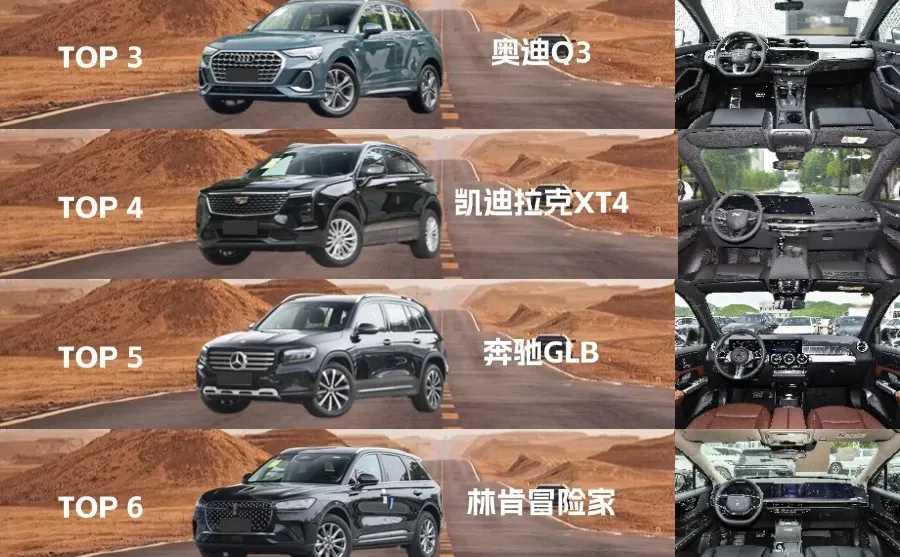 顶级奢华丨20W左右豪华SUV推荐榜单！