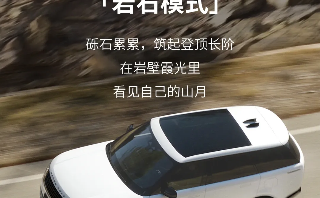 完美假期归来，解锁地形密码