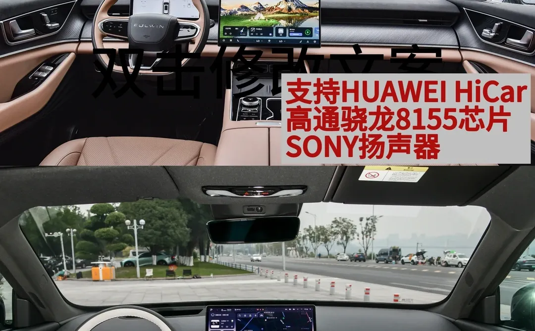 长安启源Q07 vs 奇瑞风云T9，该怎么选？