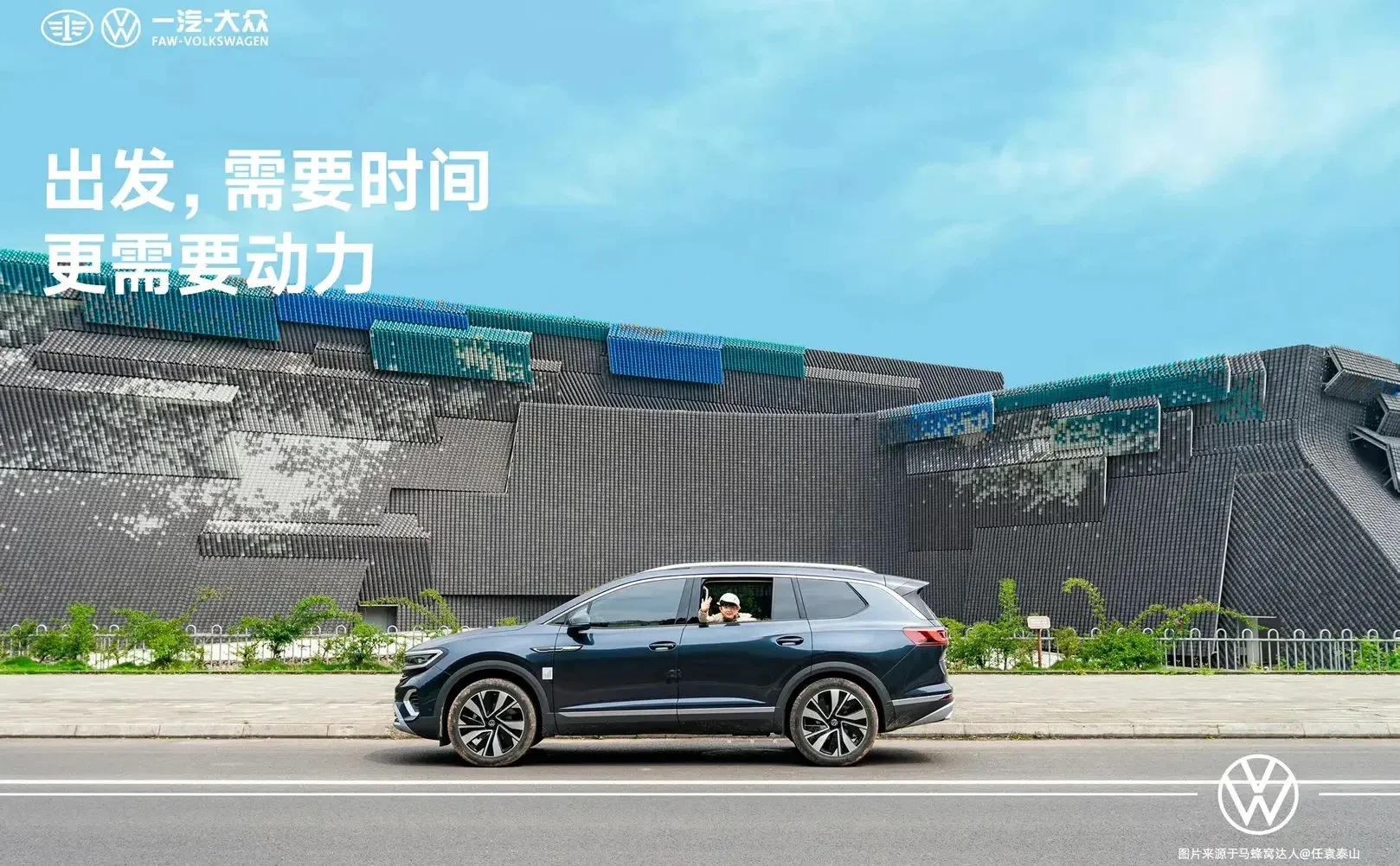 陆地头等舱“揽境”