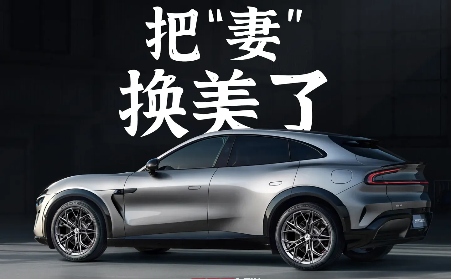 “7”条华子换来的3张海报 值不值？