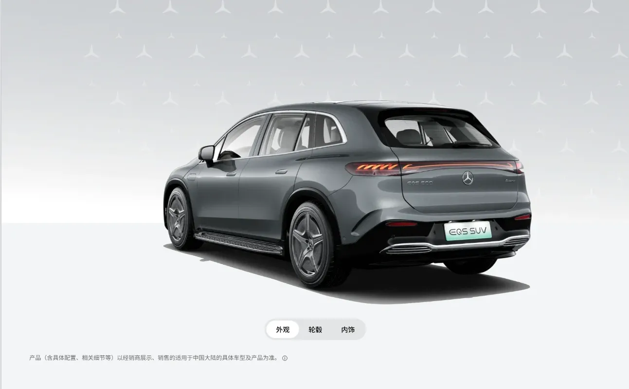 EQS 500 SUV 限量2台！！！