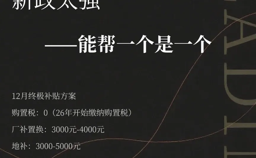 晕了，我才刚订比亚迪海鸥 ！！！