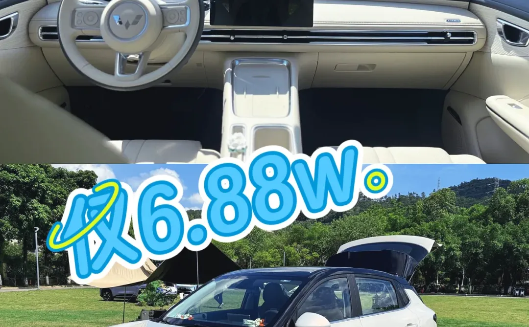 缤果S！6.88w的大空间纯电车