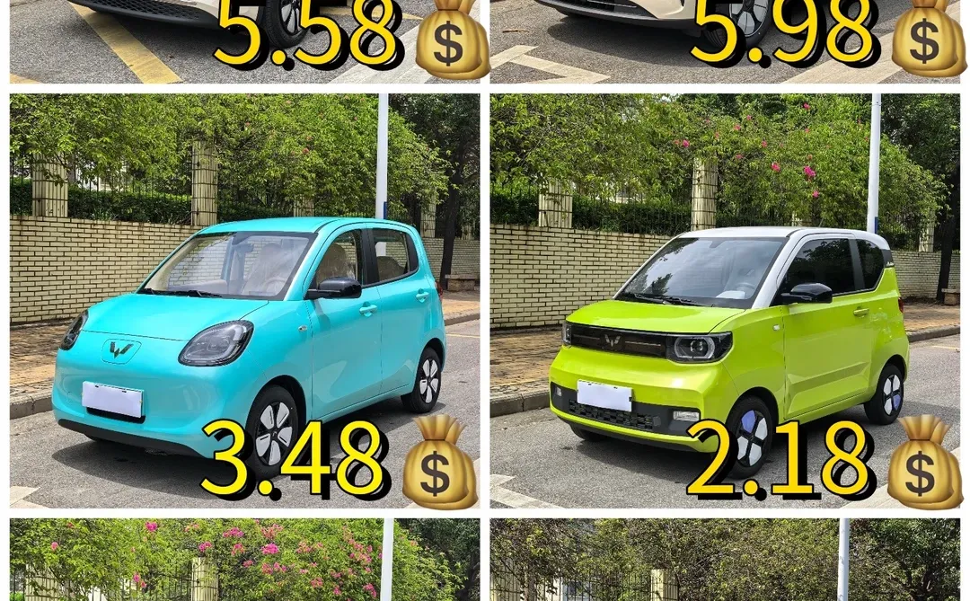 宝宝巴士新能源小车车