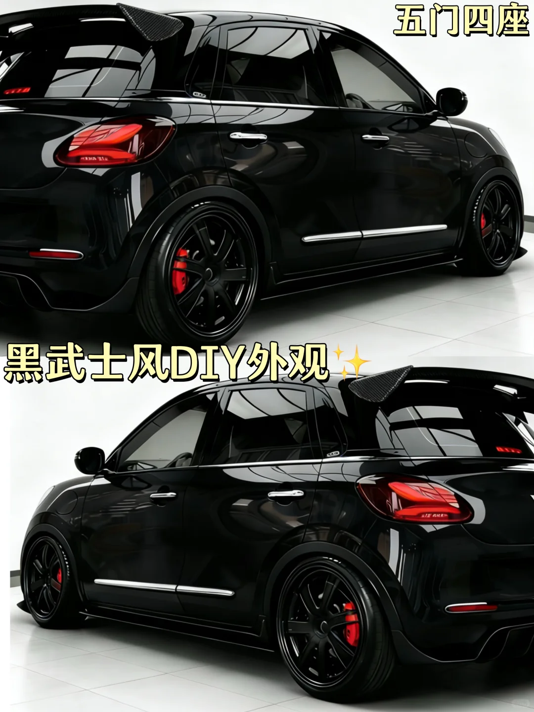 5K➕开上🖤黑武士GT小钢炮🚗香麻了