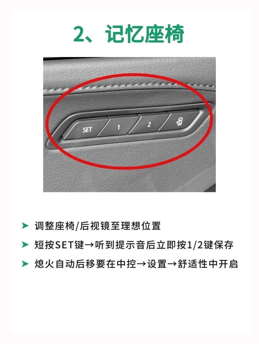 开凯迪拉克的存下吧，很难找全了！