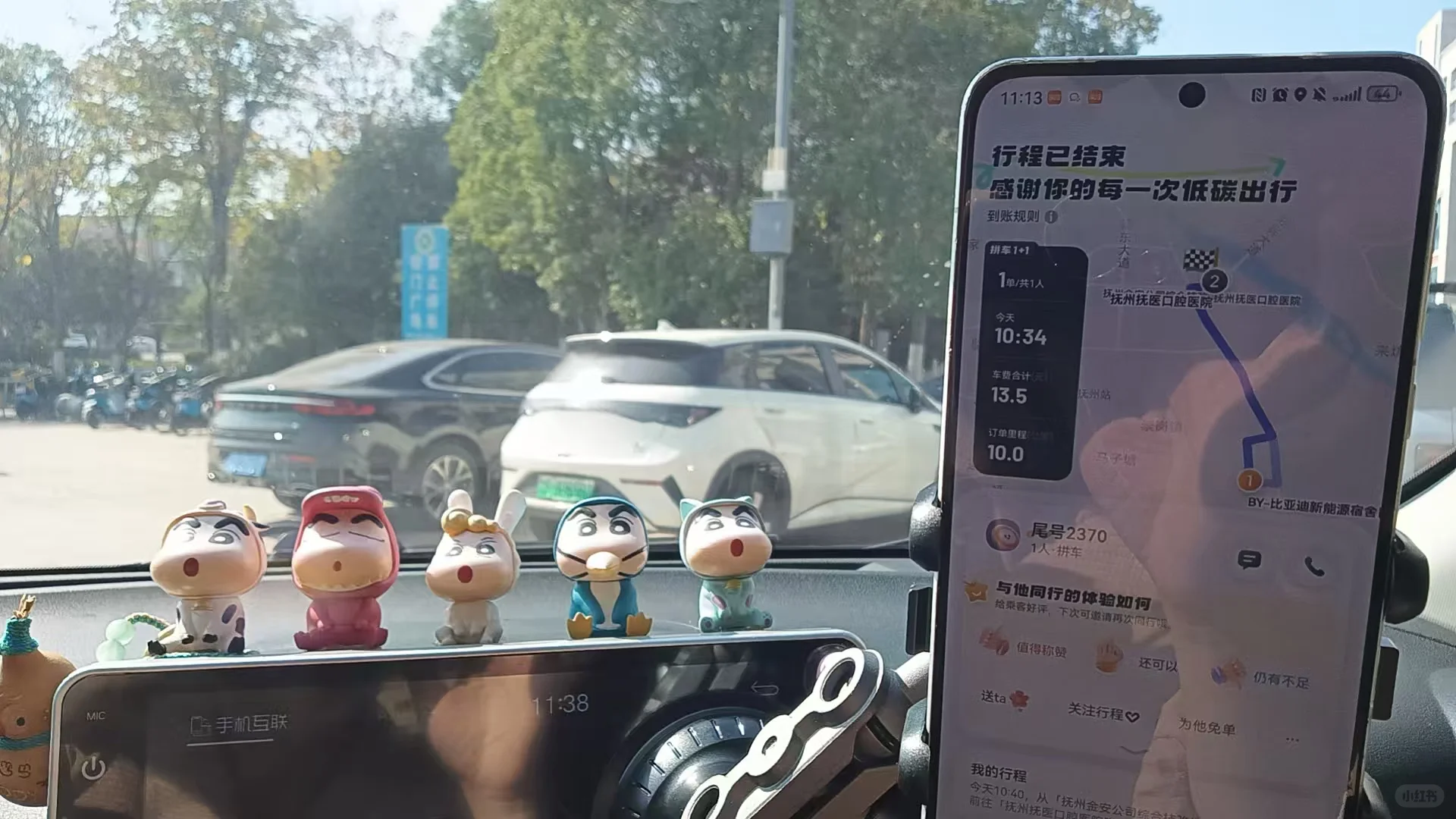 1.25w拿下的二手国产冷门电车，养车成本0