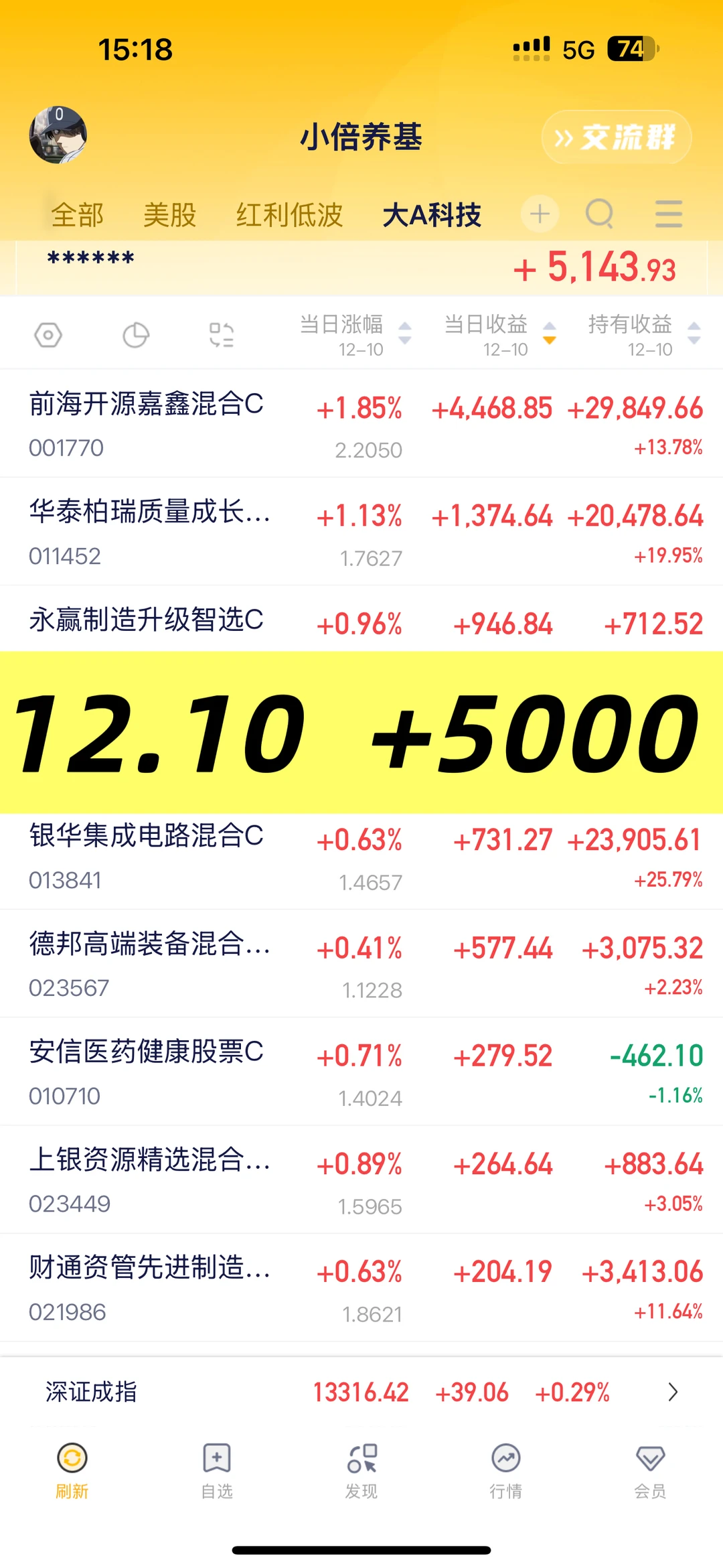 机器人护驾有功！