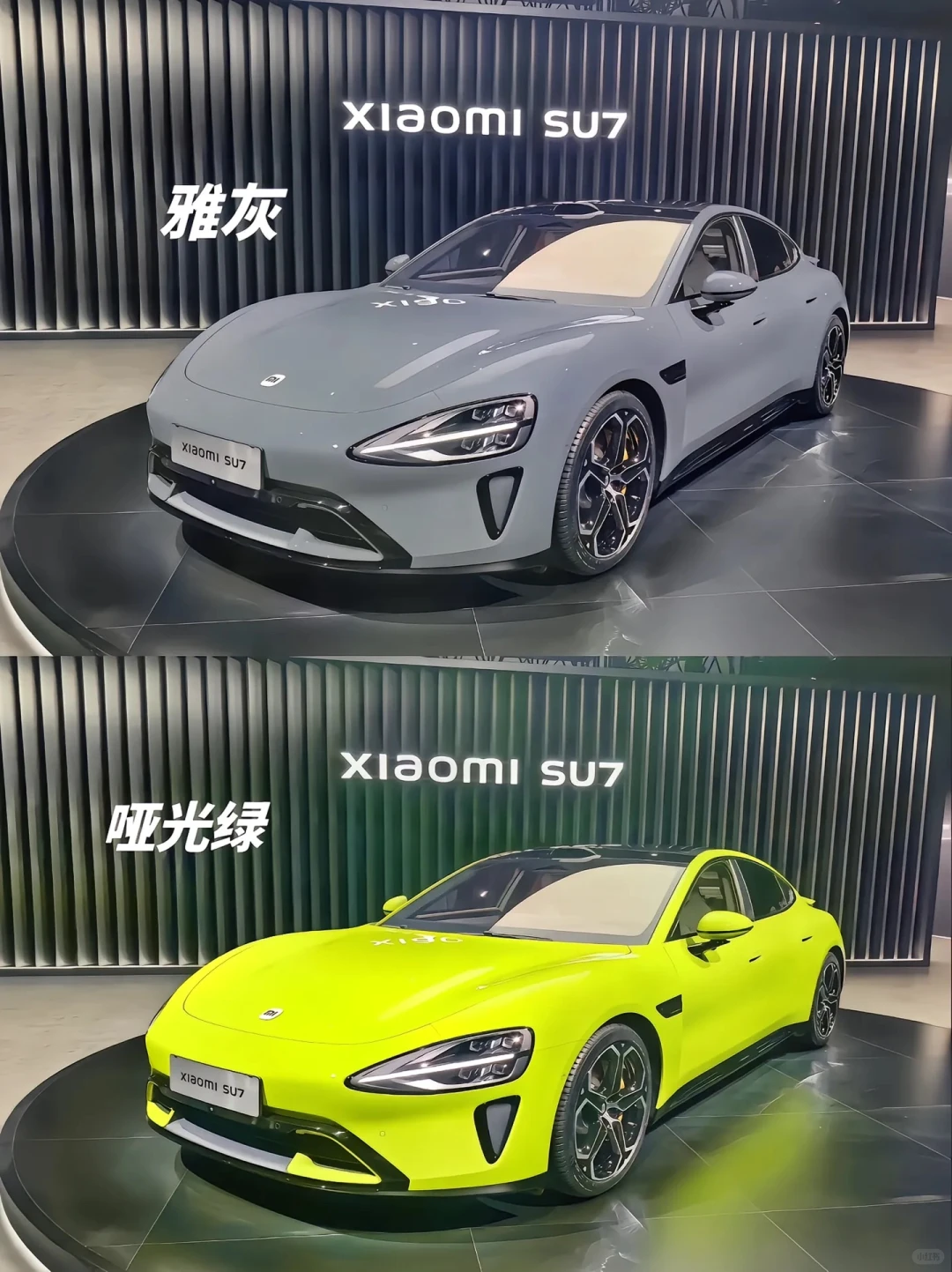 小米su7的8个颜色你喜欢哪个？