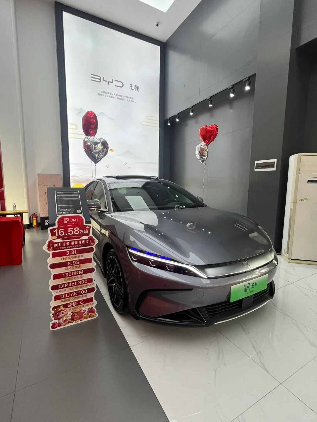 试驾比亚迪汉，心情真的很复杂……