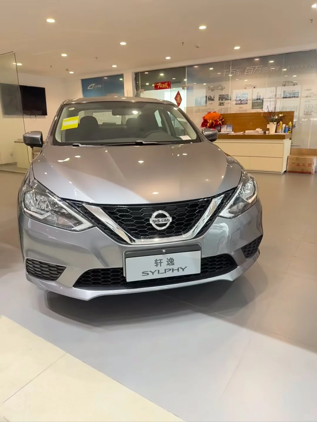 轩逸经典6.8买贵了吗？