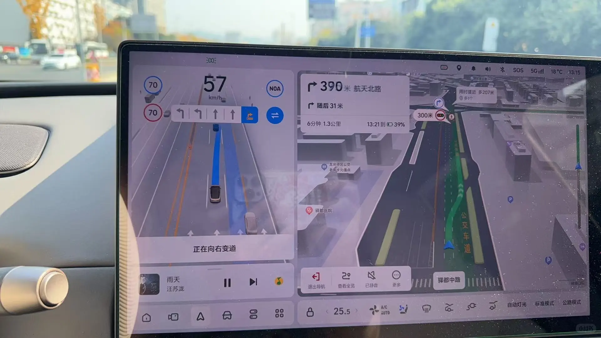 实测OTA8.1太惊喜