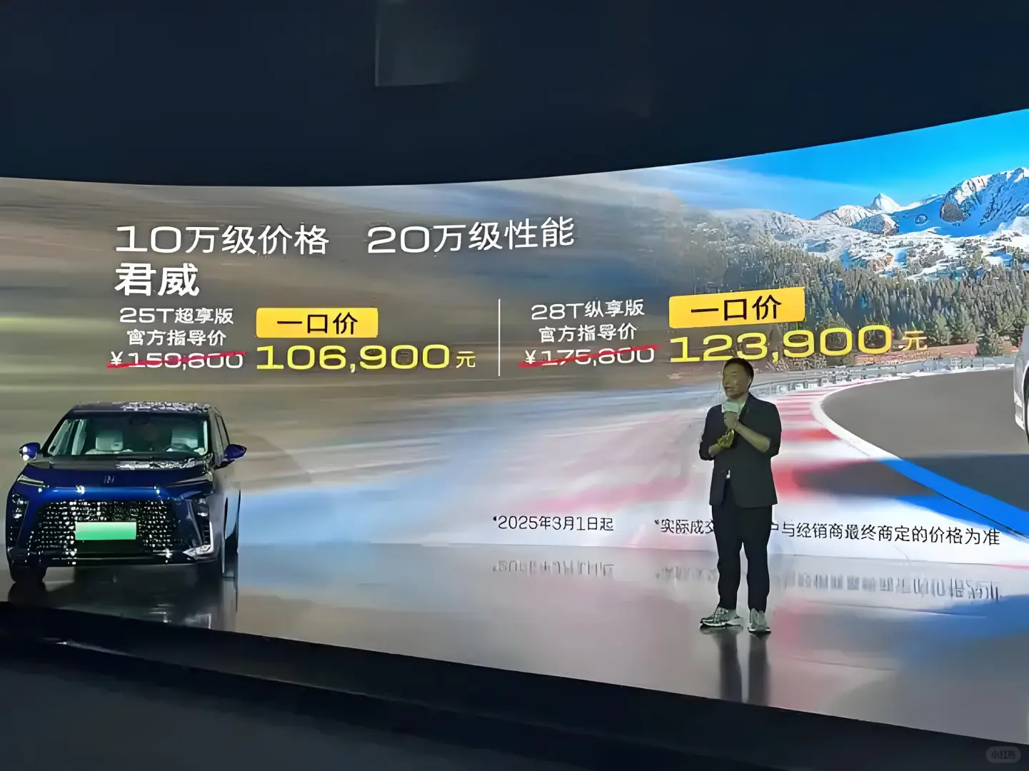 一口价10.69万的君威，值不值得入手？🚗💨