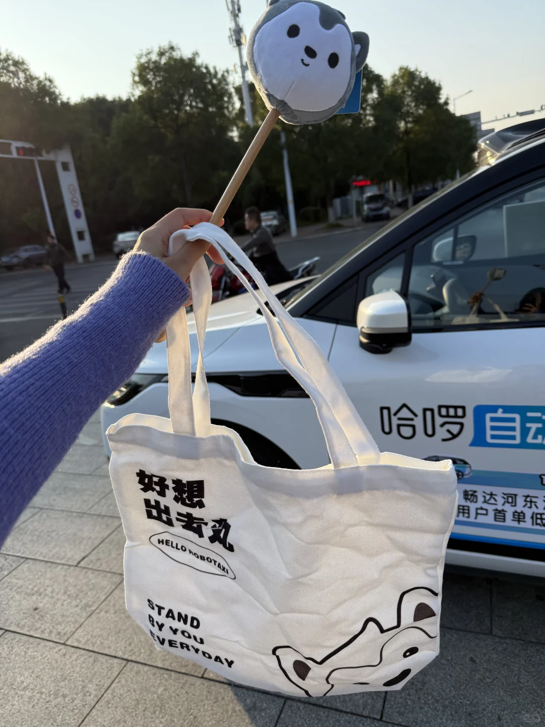 株洲哈啰自动驾驶乘车福利来啦！