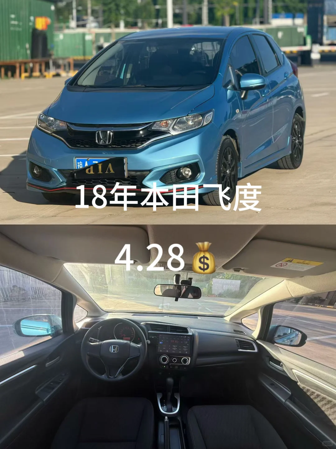 海南二手车明码标价之万元代步车在店day168