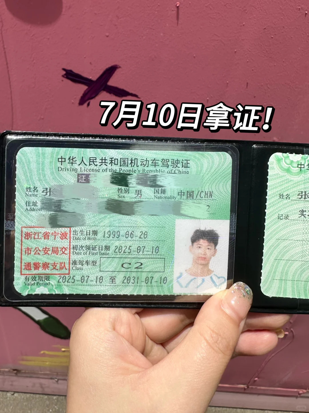 男生考自动 巨简单！