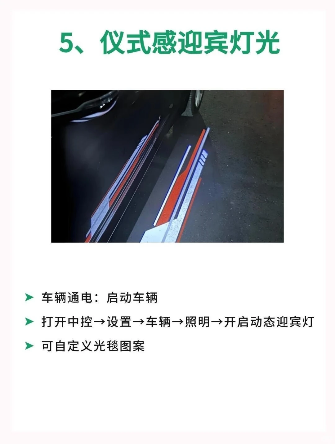 开凯迪拉克的存下吧，很难找全了！